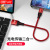Mobile Phone Data Cable USB Fast Charge Data Cable Android Type_c123 M Thread Charging