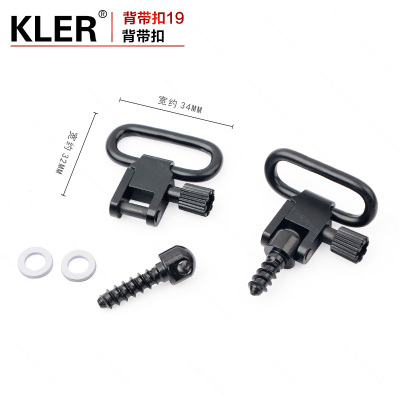 Screw strap buckle a pair of self - tapping quick mounting buckle