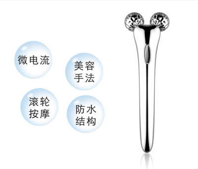 Small Y micro-current roller beauty instrument special platinum roller facial beauty massager for eyes and lips