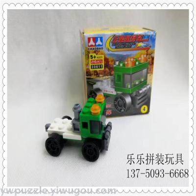 Puzzle assembly plastic model DIY toys promotional products gifts small gifts