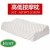 Manufacturers direct V brand natural latex pillows for students and children with zipper style hot spot wholesale