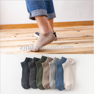 New socks wholesale men's socks pure color anti-double needle smoke a ship socks cotton comfortable breathable short tub