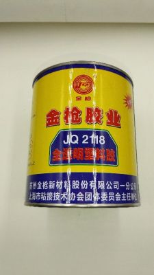 Jinqiang Glue, Spot Drill Glue, Plastic Glue