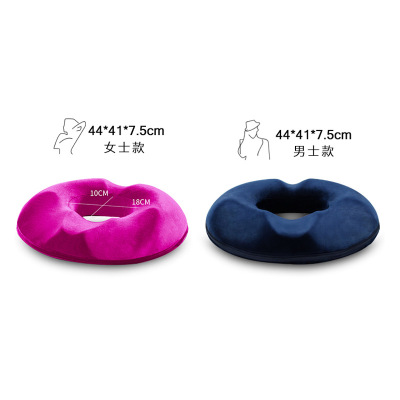 Manufacturer wholesale seat cushion office memory cotton hollow seat cushion to prevent bedsore and tailbone health hemorrhoid pad