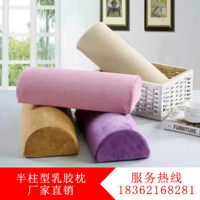 Cosmetology latex pillow slow rebound feet pillow back cushion pillow neck pillow pregnant women beauty bed pillow can be removed and washed