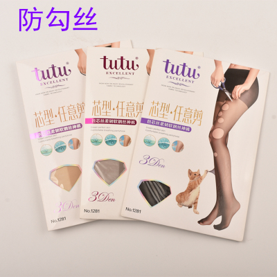 Spring/summer 2019 new high-quality core silk ultra-thin transparent pantyhose factory direct wholesale 1281