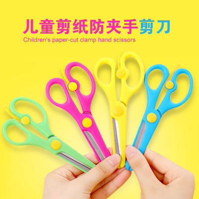 1101 Children's Manual Scissor Hand-Free Safety Scissors Student Paper-Cut DIY Anti-Clamp Hand Art Scissors