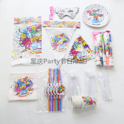 Party decoration birthday theme package birthday Party decoration supplies 12