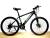 26 \"mountain bike 21 - speed high carbon steel frame factory direct sales