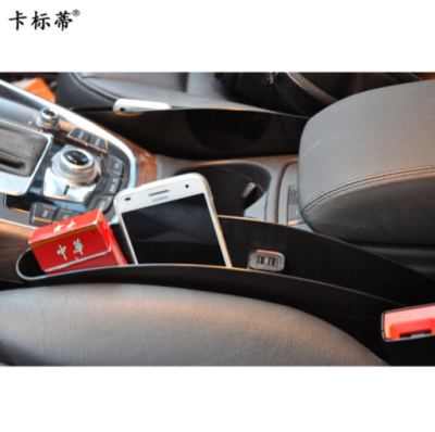 Car Seat Seam Storage Box Car Interior Storage Chair Seam Plug Leak-Proof Plug