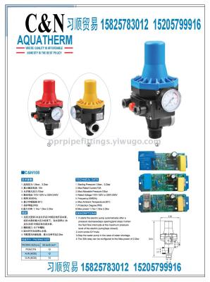  pump controller for water pump