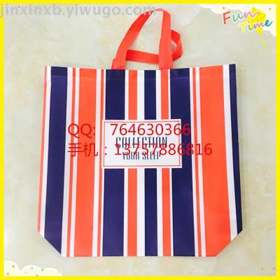 Professional Production of Environmental Protection Bags OEM Black Non-Woven Fabric Bag Free Design Non-Woven Bags