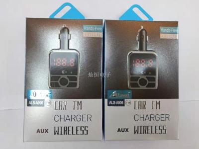 Wholesale new car charger car dual USB car charger bluetooth car MP3 player FM transmitter