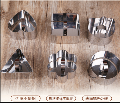 Stainless Steel Small Mousse Mold Tiramisu Cake Mold Oven Household Biscuit Green Bean Cake Pumpkin Pie Shaping Mold