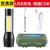 Mini 511 Flashlight with Strong Light USB