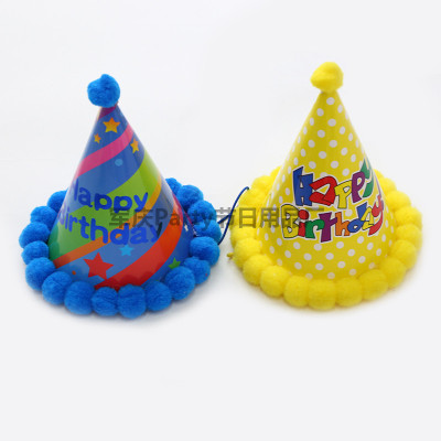 Birthday party hat decoration party supplies baby hat Birthday props layout