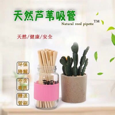 Disposable Environmental Protection Reed Straw Natural Bamboo Plant for Pregnant Women and Children
