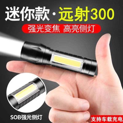 Mini 511 Flashlight with Strong Light USB