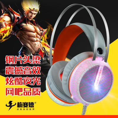Mercedes G6 precision steel headsets esports heavy bass, luminous game headset headsets with microphone wholesale