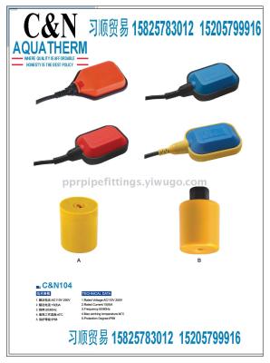 Rubber cable PP water level float switch
