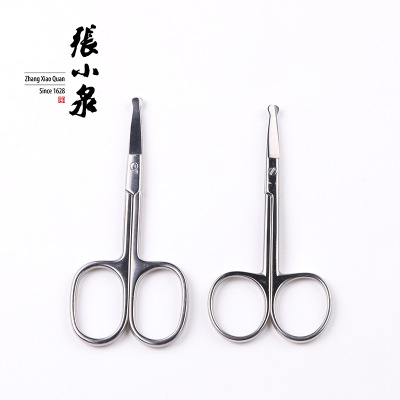 Zhang Xiaoquan Lingyue round Nose Hair Scissors Stainless Steel Nose Hair Repair Device Nose Hair Shaving Beard Sideburns Scissors