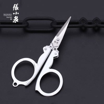 Zhang Xiaoquan Folding Scissors Stainless Steel Travel Scissors Fishing Line Small Scissors Easy to Carry Sharp Durable Hanging Key