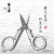 Zhang Xiaoquan Folding Scissors Stainless Steel Travel Scissors Fishing Line Small Scissors Easy to Carry Sharp Durable Hanging Key