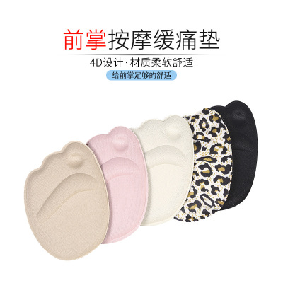 Half size pad front palm pain resistant thickened non-slip sole pad high heel pad invisible Half pad pad sandals for women silicone