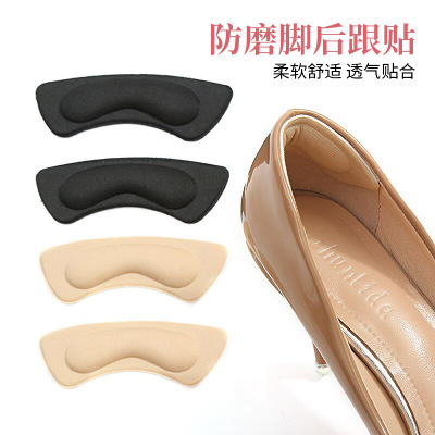Heel post thickening Heel post anti-friction Heel post anti-friction foot post Heel shoe shoe half size insole