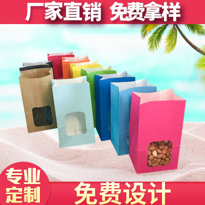 Manufacturers direct open window kraft paper bag toast snack nut bread paper bag support custom