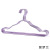 Space aluminum clothes hangers aluminum adult clothes hangers dry and wet amphibious triangle clothing 