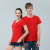 Combed cotton plain T-shirt with round neck and short sleeves for shift wear