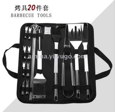 Amazon for outdoor barbecue 20 BBQ tools set stainless steel grill fork shovel clamp brush