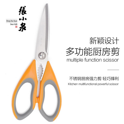 Zhang Xiaoquan Kitchen Household Scissors Sharp Multi-Purpose Scissors Stainless Steel Multipurpose Scissors Strong Scissors J20110300