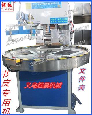 Folder Machine, Book Cover Automaton, Factory Direct Sales High Frequency Automatic High Frequency High-Frequency Machine