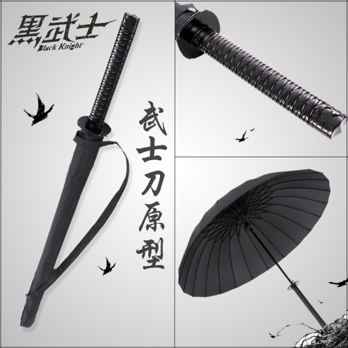 long handle creative personality straight rod martial arts umbrella sunny umbrella