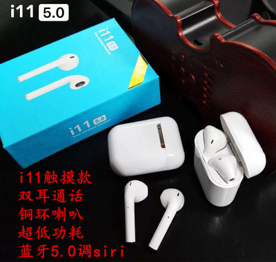 I11 bluetooth headphone TWS dual ears talk V5.0 support touch with charging bin support wireless charging function