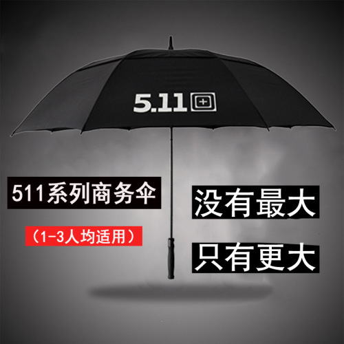 oversized double-layer sun umbrella 511 umbrella fully automatic umbrella female creative men‘s umbrella wholesale