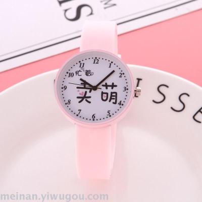 Little fairy Korean version of simple candy color fashion student watch