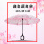 Rain Umbrella Wholesale Transparent Reverse Umbrella Type C Hand Free Car Reverse Umbrella Creative Double-Layer Reverse Transparent Umbrella Couple Umbrellas