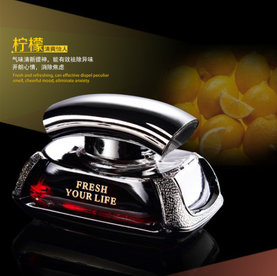 New Legendary Car Perfume Holder Car Interior Decoration Car Perfume Car Perfume