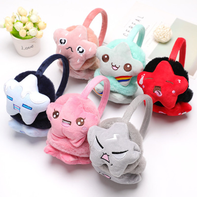 Cute cartoon expression pentagonal star plush children's earmuffs winter new cartoon head warm cold earmuffs