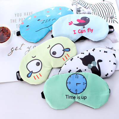 Travel ice compress ice pack ice pack cute cartoon expression personality wacky fabric art sleep mask ice pack