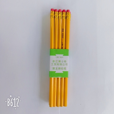 Yellow HB pencil