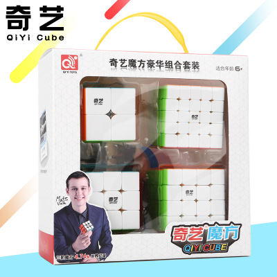 Qiyi Rubik's Cube 2345 Th Order Gift Set Smooth Solid Color Frosted Not Sticker Stages Two, Three, Four and Five Rubik's Cube Wholesale