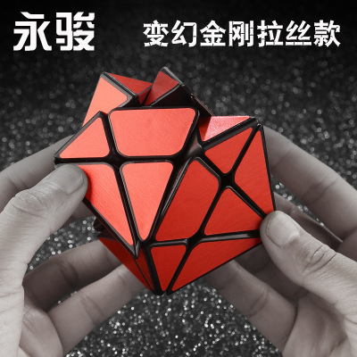 Authentic Yongjun YJ Changing King Kong Cube Ice Silk Brushed Silver Blue Red Special-Shaped Beginner Cube Wholesale