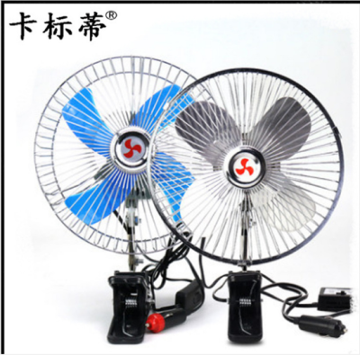 Car electric fan 6 8 10 \\\"12 24V Car electric fan big van van small electric fan can shake head