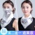 Summer sun protection neck mask female thin anti-uv shading full face veil dust cape breathable scarf mask
