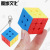 Moyu Cube Classroom Creative Mini Third-Order 3cm4cm Rotatable Small Cube Keychain Wholesale