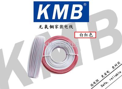 Wire PARALLEL KMB cable PARALLEL
